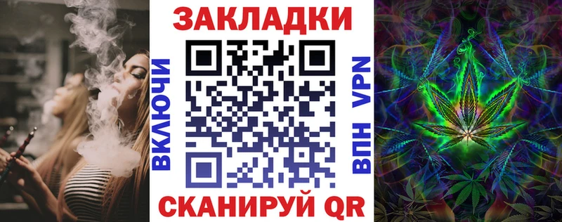 Купить наркотики цена Березники Бошки Шишки  БУТИРАТ  МЕФ 