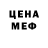 Метадон кристалл G Dig
