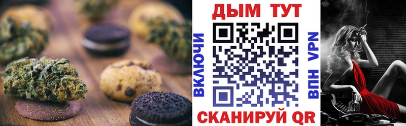 Еда ТГК конопля  KRAKEN сайт  Березники 