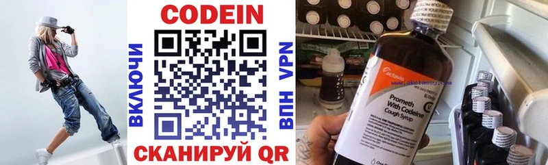 Кодеиновый сироп Lean напиток Lean (лин)  где продают наркотики  мега ссылки  Березники 