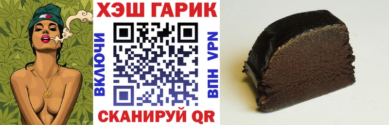 закладка  Березники  ГАШИШ VHQ 