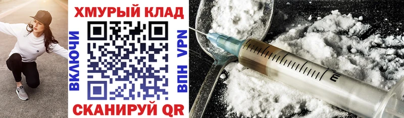 blacksprut сайт  Березники  ГЕРОИН Heroin  купить  цена 