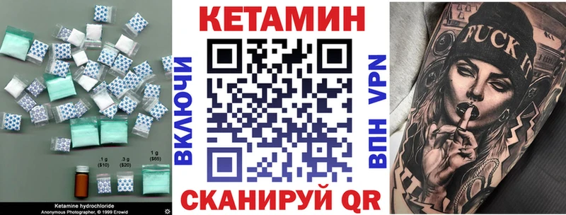 как найти   Березники  КЕТАМИН ketamine 
