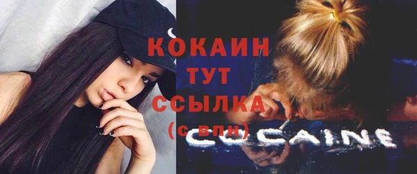 таблы Волосово