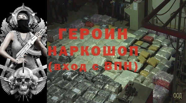 трава Волоколамск