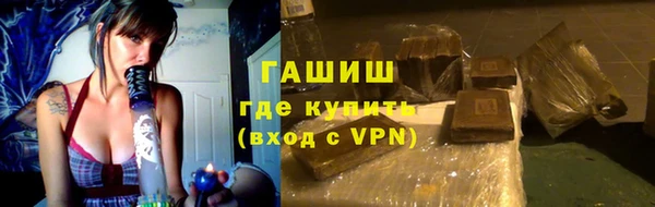 трава Волоколамск