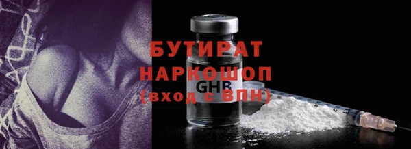 метамфетамин Верея