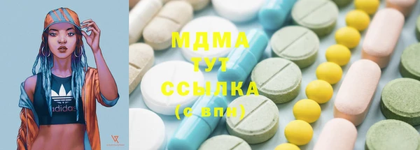 дурь Верхний Тагил