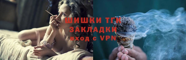 метамфетамин Верея