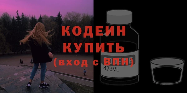метамфетамин Верея