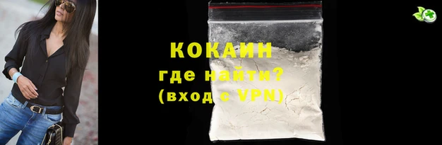 трава Волоколамск