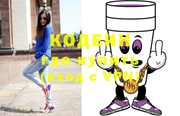 таблы Волосово