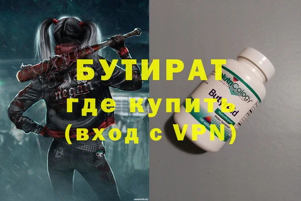 таблы Волосово