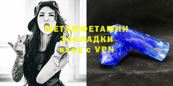 дурь Верхний Тагил