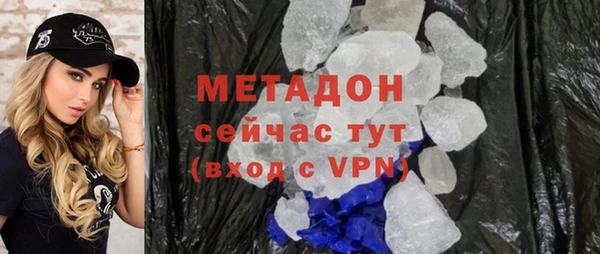 трава Волоколамск