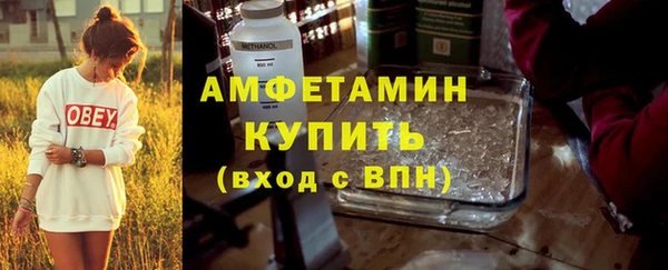 таблы Волосово