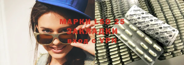 метамфетамин Верея