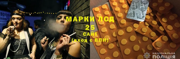 таблы Волосово