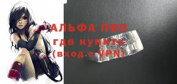 дурь Верхний Тагил
