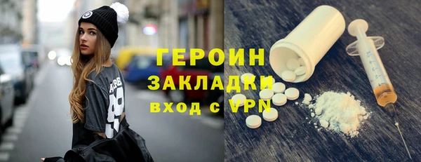 трава Волоколамск
