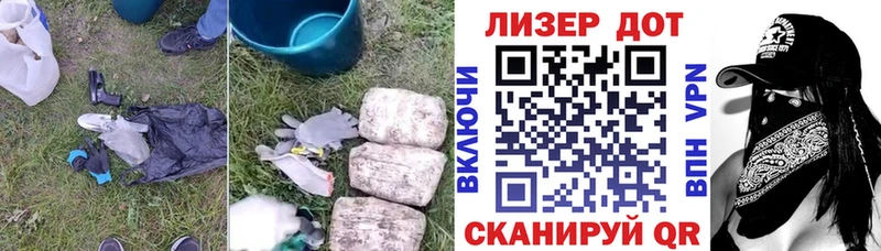 закладки hydra сайт Лсд 25 экстази кислота Березники