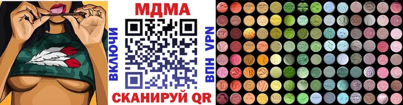 где продают наркотики  Березники  MDMA VHQ 
