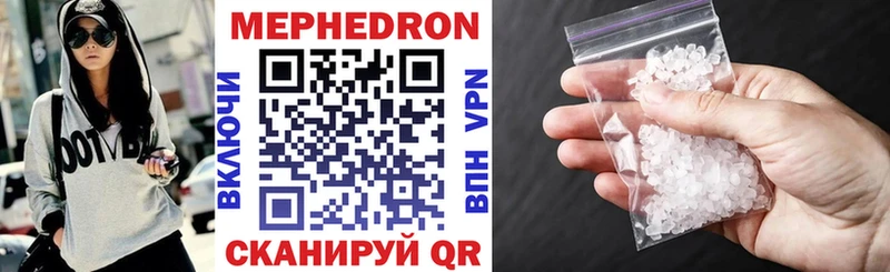 hydra онион нарко площадка наркотические препараты МЯУ-МЯУ VHQ Березники