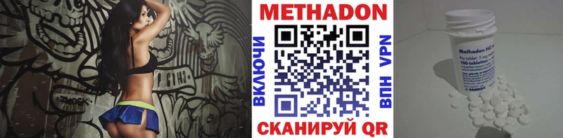 наркошоп Березники МЕТАДОН мёд