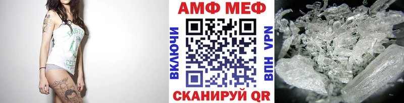купить   Березники  Первитин Декстрометамфетамин 99.9% 