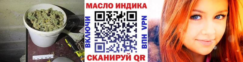Дистиллят ТГК концентрат  наркота  Березники 