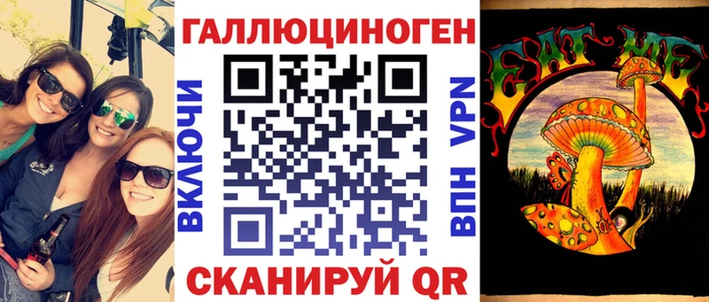 купить закладку даркнет клад Галлюциногенные грибы GOLDEN TEACHER Березники