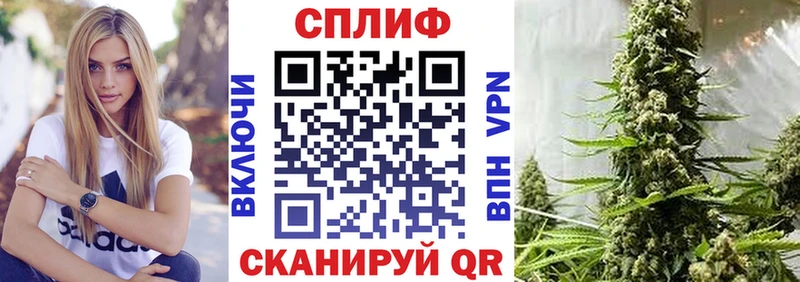 Бошки Шишки гибрид  Березники 